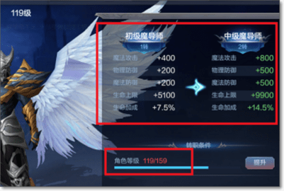 奇迹MU怀旧经典官方版下载