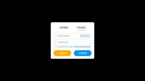 奇迹MU怀旧经典官方版下载1 奇迹MU怀旧经典官方版下载1