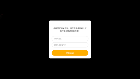 奇迹MU怀旧经典官方版下载3 奇迹MU怀旧经典官方版下载3