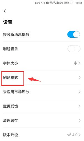 时事一点通2025最新免费版免付费版下载