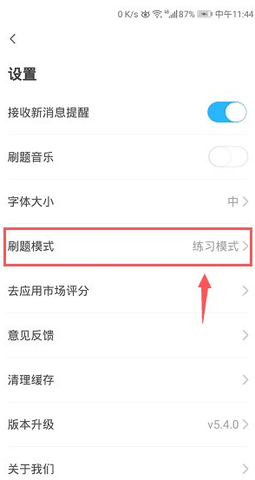 时事一点通2025最新免费版免付费版下载