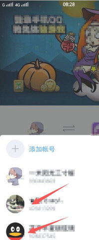 饭局狼人腾讯版下载