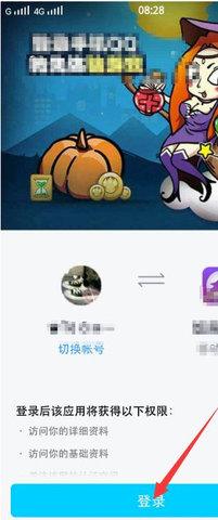 饭局狼人腾讯版下载