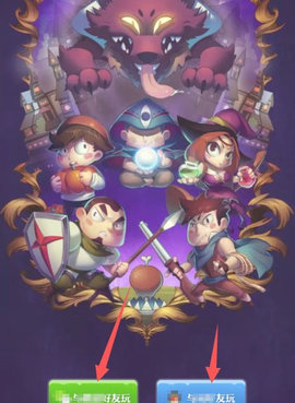 饭局狼人腾讯版下载