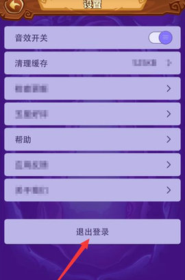 饭局狼人腾讯版下载