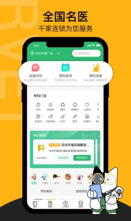 阿闻宠物手机正式版下载1 阿闻宠物手机正式版下载1