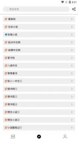 神器阅读手机正式版下载1 神器阅读手机正式版下载1