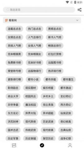 神器阅读手机正式版下载3 神器阅读手机正式版下载3