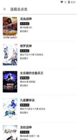 神器阅读手机正式版下载