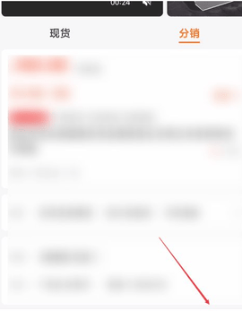阿里巴巴1688货源批发App下载