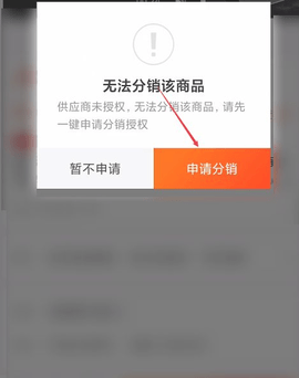 阿里巴巴1688货源批发App下载