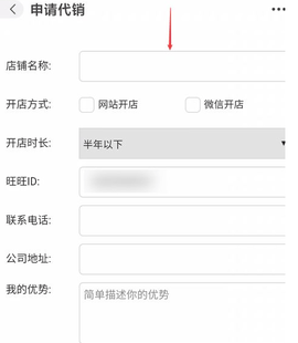 阿里巴巴1688货源批发App下载