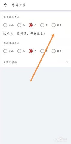 IT之家极速版下载