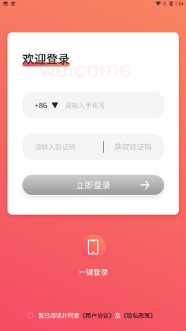 AI修图大师手机最新版下载