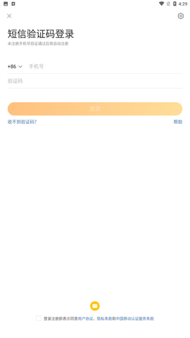 新浪微博app官方下载安装2 新浪微博app官方下载安装2