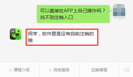 流利说英语下载安装