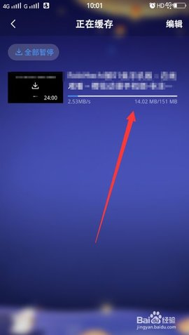 花朵动漫手机正式版下载