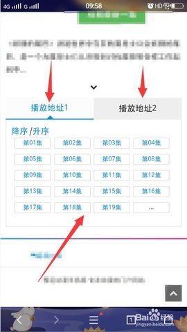 花朵动漫手机正式版下载