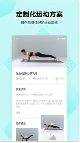 番茄心康官方正式版下载1 番茄心康官方正式版下载1