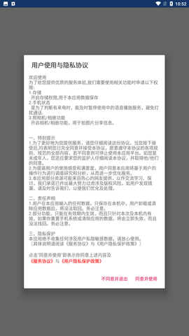 韩文翻译器安卓版下载4 韩文翻译器安卓版下载4