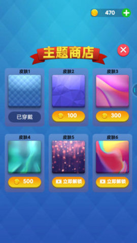 合到20免费版免广告下载4 合到20免费版免广告下载4