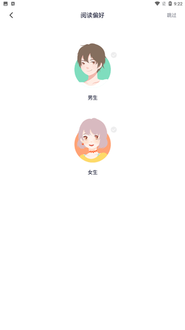 抖书阅读2025免费版下载