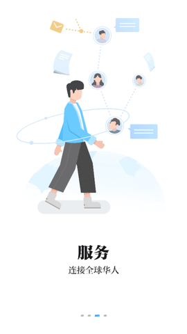 海客新闻官方正式版下载2 海客新闻官方正式版下载2