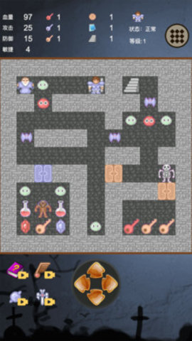 新新魔塔免费版免广告下载2 新新魔塔免费版免广告下载2