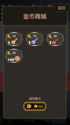 新新魔塔免费版免广告下载1 新新魔塔免费版免广告下载1