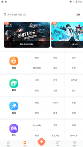骑士助手破解游戏大全下载2 骑士助手破解游戏大全下载2