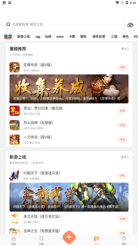 骑士助手破解游戏大全下载3 骑士助手破解游戏大全下载3