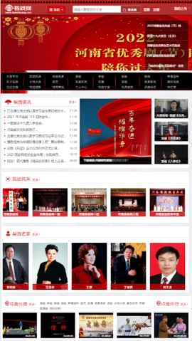 看戏网手机版官方下载