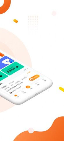一鹿快聘app安卓版下载2 一鹿快聘app安卓版下载2