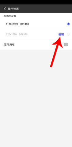 光速虚拟机官方最新版下载