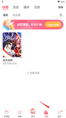 绅士宝典2.6安卓版下载
