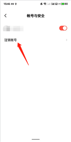 番茄畅听官方最新版下载