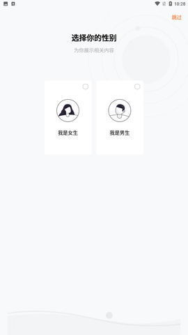 番茄畅听官方最新版下载