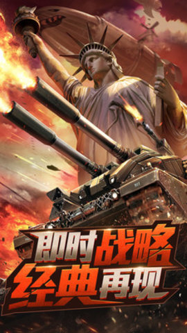 合金幻想免费版全人物解锁版下载5 合金幻想免费版全人物解锁版下载5