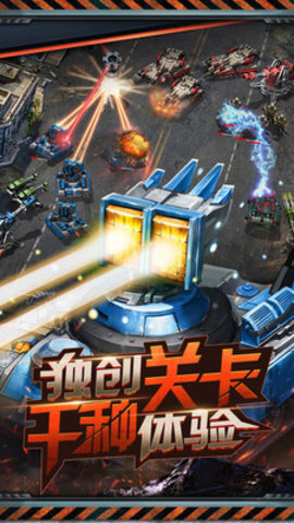 合金幻想免费版全人物解锁版下载2 合金幻想免费版全人物解锁版下载2