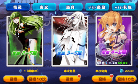 苍之纪元手机免费下载