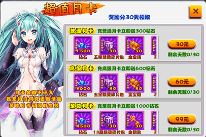 苍之纪元手机免费下载