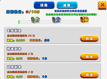 苍之纪元手机免费下载