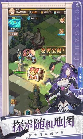 苍之纪元手机免费下载