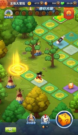 龙珠激斗最新版下载