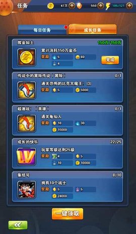 龙珠激斗最新版下载