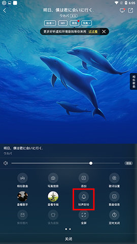 天籁之音安卓最新版下载