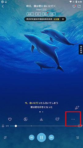 天籁之音安卓最新版下载