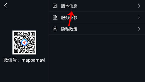 图吧导航手机版下载