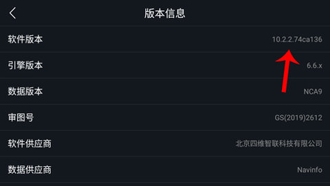 图吧导航手机版下载