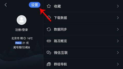 图吧导航手机版下载